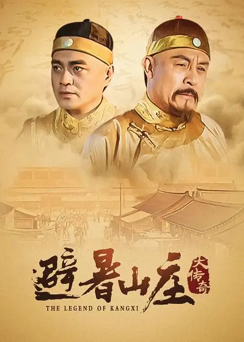 十六楼的夏天 海报