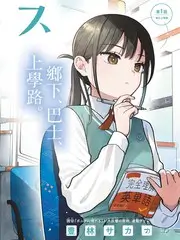 荒野厨房 缩略图